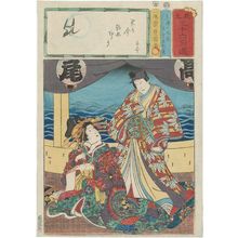 Utagawa Kunisada: Miura no Takao and Sakingo Yorikane, from the series Matches for Thirty-six Selected Poems (Mitate sanjûrokku sen) - Museum of Fine Arts