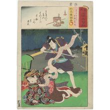 歌川国貞: Nagoya Sanza and the Courtesan Katsuragi (Nagoya Sanza, Keisei Katsuragi), from the series Matches for Thirty-six Selected Poems (Mitate sanjûrokku sen) - ボストン美術館