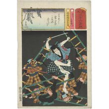 Utagawa Kunisada: Ishikawa Goemon, from the series Matches for Thirty-six Selected Poems (Mitate sanjûrokku sen) - Museum of Fine Arts