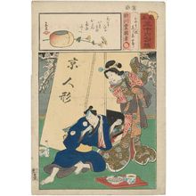 歌川国貞: Hidari Jingorô and the Doll (Oyama ningyô), from the series Matches for Thirty-six Selected Poems (Mitate sanjûrokku sen) - ボストン美術館