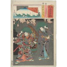 歌川国貞: Fuha Ban'emon and Nagoya Sanza, from the series Matches for Thirty-six Selected Poems (Mitate sanjûrokku sen) - ボストン美術館