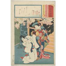 歌川国貞: Shizuka and Fox Tadanobu (Kitsune Tadanobu), from the series Matches for Thirty-six Selected Poems (Mitate sanjûrokku sen) - ボストン美術館