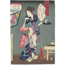 Utagawa Kunisada: Mitate hyôbanki - Museum of Fine Arts