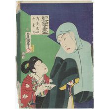 歌川国貞: Actors as Karukaya Dôshin and Ishidômaru - ボストン美術館