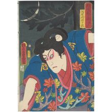 Utagawa Kunisada: Actor Kawarazaki Gonjûrô as Hakoômaru, from the series Great Swords of Kabuki Collected (Kabuki meitô soroi) - Museum of Fine Arts