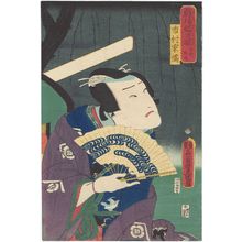 Utagawa Kunisada: Actor Ichimura Kakitsu as Jûrô Sukenari, from the series Great Swords of Kabuki Collected (Kabuki meitô soroi) - Museum of Fine Arts