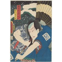 Utagawa Kunisada: Actor jitsukawa Enjirô, from the series Great Swords of Kabuki Collected (Kabuki meitô soroi) - Museum of Fine Arts