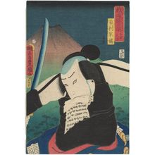 歌川国貞: from the series Great Swords of Kabuki Collected (Kabuki meitô soroi) - ボストン美術館