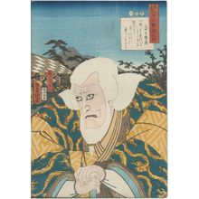 Utagawa Kunisada: Poem by Ônakatomi Yorimoto: (Actor Ichikawa Ebizô V as) Kiichi Hôgen, from the series Comparisons for Thirty-six Selected Poems (Mitate sanjûrokkasen no uchi) - Museum of Fine Arts