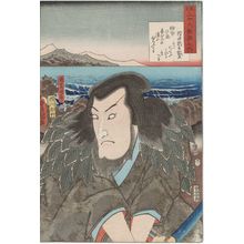 Utagawa Kunisada: Poem by Gonchûnagon Atsutada: (Actor Bandô Mitsugorô as) Shunkan?, from the series Comparisons for Thirty-six Selected Poems (Mitate sanjûrokkasen no uchi) - Museum of Fine Arts