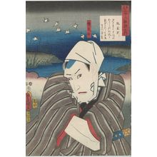 Utagawa Kunisada: Poem by Ki no Tomonori: (Actor Suketakaya Takasuke as) Denbei, from the series Comparisons for Thirty-six Selected Poems (Mitate sanjûrokkasen no uchi) - Museum of Fine Arts