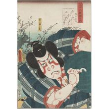 Utagawa Kunisada: Poem by Fujiwara no Okikaze: (Actor Nakamura Baigyoku as) Toneri Umeômaru, from the series Comparisons for Thirty-six Selected Poems (Mitate sanjûrokkasen no uchi) - Museum of Fine Arts