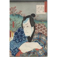 Utagawa Kunisada: Poem by Kiyowara Motosuke: (Actor Ichikawa Kuzô as) Hunter (Karishi) Shibaroku, from the series Comparisons for Thirty-six Selected Poems (Mitate sanjûrokkasen no uchi) - Museum of Fine Arts