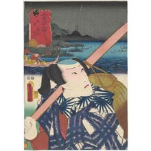 Japanese Print "Kanô, from the series The Sixty-nine Stations of the Kisokaidô Road (Kisokaidô rokujûkyû eki)" by Utagawa Kunisada, 歌川国貞 (Utagawa Kunisada I (Toyokuni III))