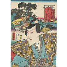 Japanese Print "Ômiya, from the series The Sixty-nine Stations of the Kisokaidô Road (Kisokaidô rokujûkyû eki)" by Utagawa Kunisada, 歌川国貞 (Utagawa Kunisada I (Toyokuni III))