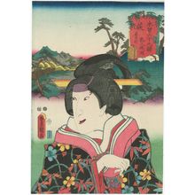 歌川国貞: Warabi, from the series The Sixty-nine Stations of the Kisokaidô Road (Kisokaidô rokujûkyû eki) - ボストン美術館