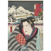 Japanese Print "Kuragano, from the series The Sixty-nine Stations of the Kisokaidô Road (Kisokaidô rokujûkyû eki)" by Utagawa Kunisada, 歌川国貞 (Utagawa Kunisada I (Toyokuni III))