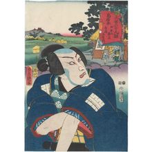 Utagawa Kunisada: Toriimoto, from the series The Sixty-nine Stations of the Kisokaidô Road (Kisokaidô rokujûkyû eki) - Museum of Fine Arts