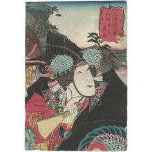 Japanese Print "Wada, from the series The Sixty-nine Stations of the Kisokaidô Road (Kisokaidô rokujûkyû eki)" by Utagawa Kunisada, 歌川国貞 (Utagawa Kunisada I (Toyokuni III))