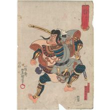 Utagawa Kunisada: Jûhachiban no uchi - Museum of Fine Arts