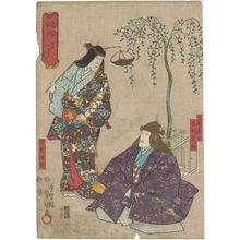 Utagawa Kunisada: Ja Yanagi, No. 6 from the series Eighteen Great Kabuki Plays (Jûhachiban no uchi) - Museum of Fine Arts