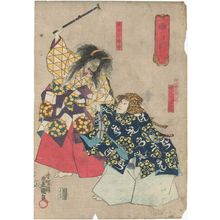 Utagawa Kunisada: Uwanari, No. 4 from the series Eighteen Great Kabuki Plays (Jûhachiban no uchi) - Museum of Fine Arts
