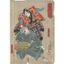 Utagawa Kunisada: No. 5 from the series Eighteen Great Kabuki Plays (Jûhachiban no uchi) - Museum of Fine Arts