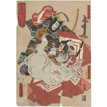 Utagawa Kunisada: Zôbiki, No. 2 from the series Eighteen Great Kabuki Plays (Jûhachiban no uchi) - Museum of Fine Arts