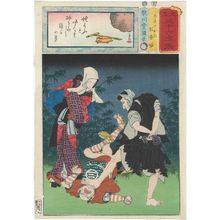 Utagawa Kunisada: Dote no Oroku and ?, from the series Matches for Thirty-six Selected Poems (Mitate sanjûrokku sen) - Museum of Fine Arts