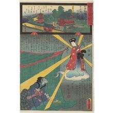 Utagawa Kunisada: Anaho-dera in Tanba Province, No. 21 of the Saikoku Pilgrimage Route: The Dragon Girl (Saikoku junrei nijûichiban Tanba no kuni Anaho-dera, Tatsu-jo), from the series Miracles of Kannon (Kannon reigenki) - Museum of Fine Arts