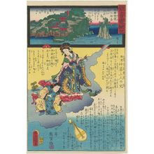 Utagawa Kunisada: Chikubushima in Ômi Province, No. 30 of the Saikoku Pilgrimage Route (Saikoku junrei sanjûban Ômi Chibushima), from the series Miracles of Kannon (Kannon reigenki) - Museum of Fine Arts