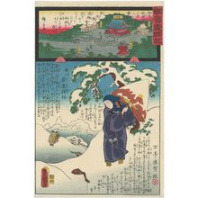 Utagawa Kunisada: Nariai-ji in Tango Province, No. 28 of the Saikoku Pilgrimage Route: The Temple Founder Saien Zenshi (Saikoku junrei nijûhachiban Tango Nariai-ji, kaisan Saien Zenshi), from the series Miracles of Kannon (Kannon reigenki) - Museum of Fine Arts