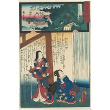 歌川国貞: Nachisan in Kii Province, No. 1 of the Saikoku Pilgrimage Route: Izumi Shikibu (Saikoku junrei ichiban Kishû Nachisan, Izumi Shikibu), from the series Miracles of Kannon (Kannon reigenki) - ボストン美術館