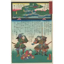 歌川国貞: Shin-Kiyomizudera in ? Province, No. 25 of the Saikoku Pilgrimage Route (Saikoku junrei jûgoban ), from the series Miracles of Kannon (Kannon reigenki)Kannon Reigenki - ボストン美術館