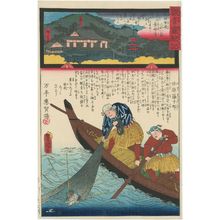 歌川国貞: Chômei-ji in Ômi Province, No. 31 of the Saikoku Pilgrimage Route (Saikoku junrei sanjûichiban Ômi Chômei-ji), from the series Miracles of Kannon (Kannon reigenki) - ボストン美術館