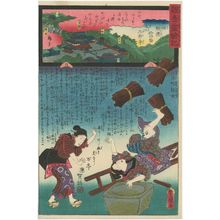 Utagawa Kunisada: Mii-dera in Ômi Province, No. 14 of the Saikoku Pilgrimage Route (Saikoku junrei jûyonban Ômi Mii-dera), from the series Miracles of Kannon (Kannon reigenki) - Museum of Fine Arts