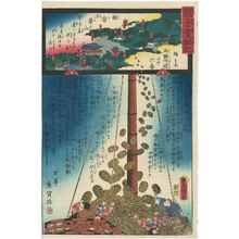 Utagawa Kunisada: Mount Hokke in Harima Province, No. 26 of the Saikoku Pilgrimage Route (Saikoku junrei nijûrokuban Harima Hokkezan), from the series Miracles of Kannon (Kannon reigenki) - Museum of Fine Arts