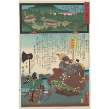 歌川国貞: Upper Daigo-ji in Yamashiro Province, No. 11 of the Saikoku Pilgrimage Route (Saikoku junrei jûichiban Yamashiro kami no Daigo-ji), from the series Miracles of Kannon (Kannon reigenki) - ボストン美術館