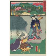 歌川国貞: Mii-dera in Kii Province, No. 2 of the Saikoku Pilgrimage Route (Saikoku junrei niban Ki Mii-dera), from the series Miracles of Kannon (Kannon reigenki) - ボストン美術館