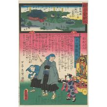 Utagawa Kunisada: Rokuharamitsu-ji in Kyoto, Yamashiro Province, No. 17 of the Saikoku Pilgrimage Route (Saikoku junrei jûnanaban Yamashiro Kyô Rokuharamitsu-ji), from the series Miracles of Kannon (Kannon reigenki) - Museum of Fine Arts