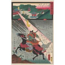 Utagawa Kunisada: Tsubosaka-dera in Yamato Province, No. 6 of the Saikoku Pilgrimage Route (Saikoku junrei rokuban Yamato Tsubosaka-dera), from the series Miracles of Kannon (Kannon reigenki) - Museum of Fine Arts