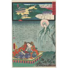 Utagawa Kunisada: Imakumano in Yamashiro Province, No15 of the Saikoku Pilgrimage Route (Saikoku junrei jûgoban Yamashiro Kyô Imakumano), from the series Miracles of Kannon (Kannon reigenki) - Museum of Fine Arts