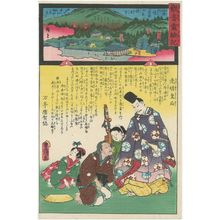 Utagawa Kunisada: Makinoo-dera in Izumi Province, No. 4 of the Saikoku Pilgrimage Route (Saikoku junrei yonban Izumi Makinoo-dera): The Story of Empress Kômyô (Kômyô kôgô), from the series Miracles of Kannon (Kannon reigenki) - Museum of Fine Arts
