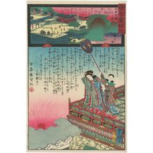 Utagawa Kunisada: Kachio-dera in Settsu Province, No. 23 of the Saikoku Pilgrimage Route (Saikoku junrei njûsanban Settsu Kachio-dera): The Story of the Queen of Paekche (Hyakusai kokuô no kisaki), from the series Miracles of Kannon (Kannon reigenki) - Museum of Fine Arts