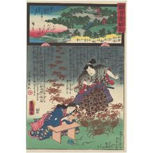 Utagawa Kunisada: Mimuroto-ji in Yamashiro Province, No. 10 of the Saikoku Pilgrimage Route (Saikoku junrei jûban Yamashiro Samurotoji): The Farm Girl of Kaida Village (Yamashiro Kaida-mura nôjo), from the series Miracles of Kannon (Kannon reigenki) - Museum of Fine Arts