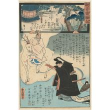Utagawa Kunisada: Nanendô in Yamato Province, No 9 of the Saikoku Pilgrimage Route (Saikoku junrei kyûban Washû Nara Nanendô), from the series Miracles of Kannon (Kannon reigenki) - Museum of Fine Arts