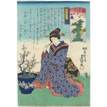 Utagawa Kunisada: Hiraku: Pine Decorations in the First Month (Mutsumashizuki [=Mutsuki] matsukazari), from the series Scenes for the Twelve Correspondences According to the Ise Almanac, Middle Section (Reki chûdan tsukushi, Ise goyomi mitate jûni choku) - Museum of Fine Arts