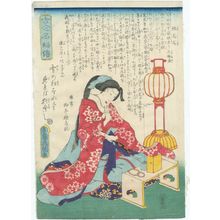 Utagawa Kunisada: Matsushima no tsubone, from the series Biographies of Famous Women, Ancient and Modern (Kokin meifu den) - Museum of Fine Arts