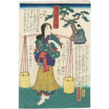 Utagawa Kunisada: Suma no Matsukaze, from the series Biographies of Famous Women, Ancient and Modern (Kokin meifu den) - Museum of Fine Arts