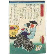 Japanese Print "The Nun Ryônen (Ryônen ni), from the series Biographies of Famous Women, Ancient and Modern (Kokin meifu den)" by Utagawa Kunisada, 歌川国貞 (Utagawa Kunisada I (Toyokuni III))